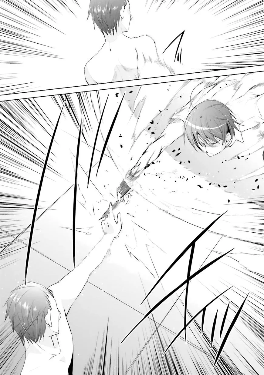 Hidan no Aria Chapter 67 page 4 - 
