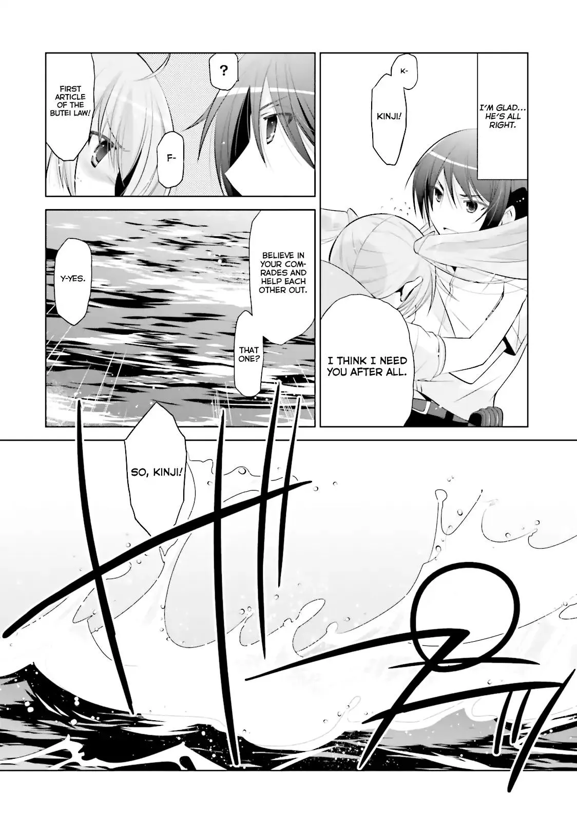 Hidan no Aria Chapter 68 page 12 - 