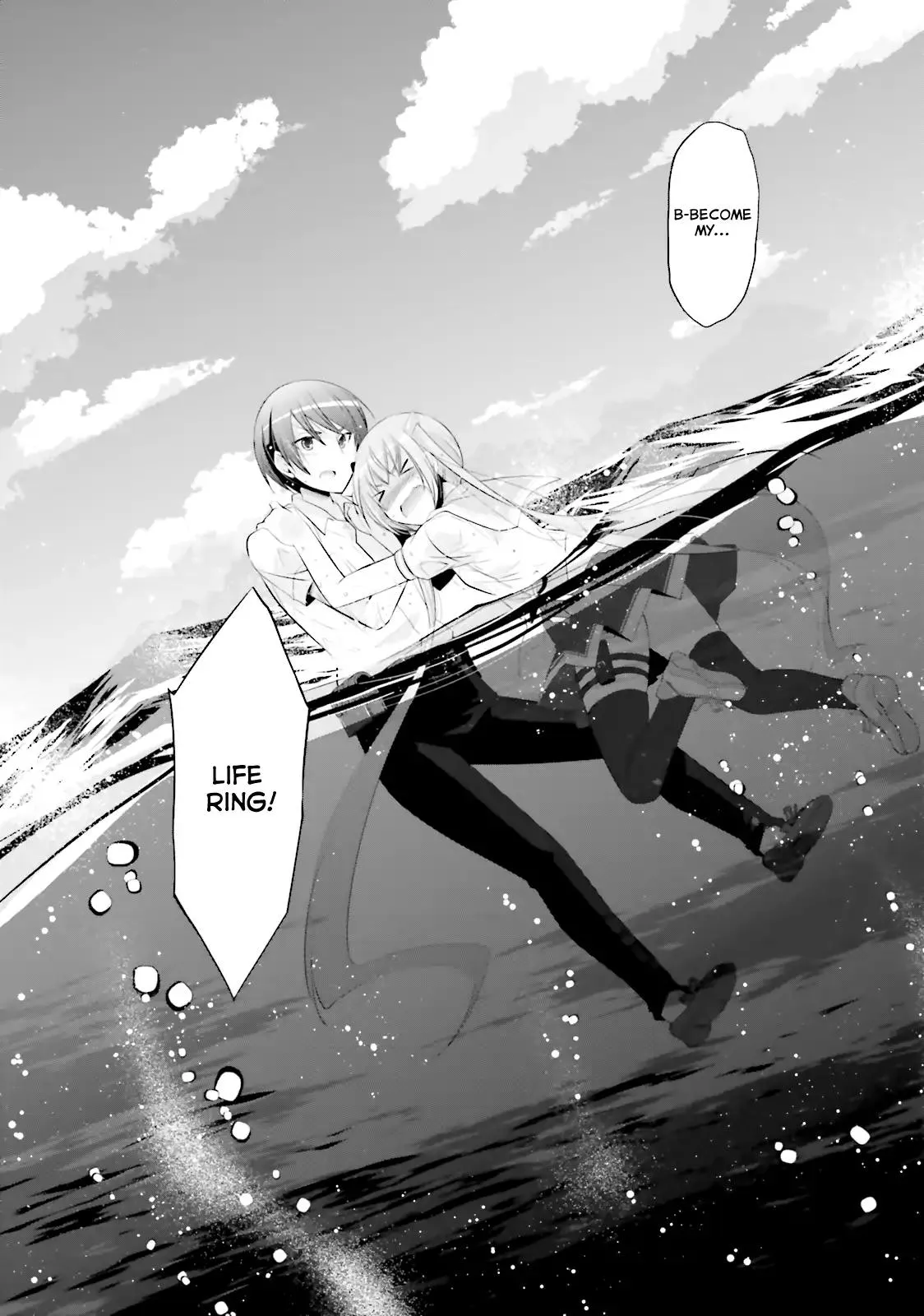 Hidan no Aria Chapter 68 page 13 - 