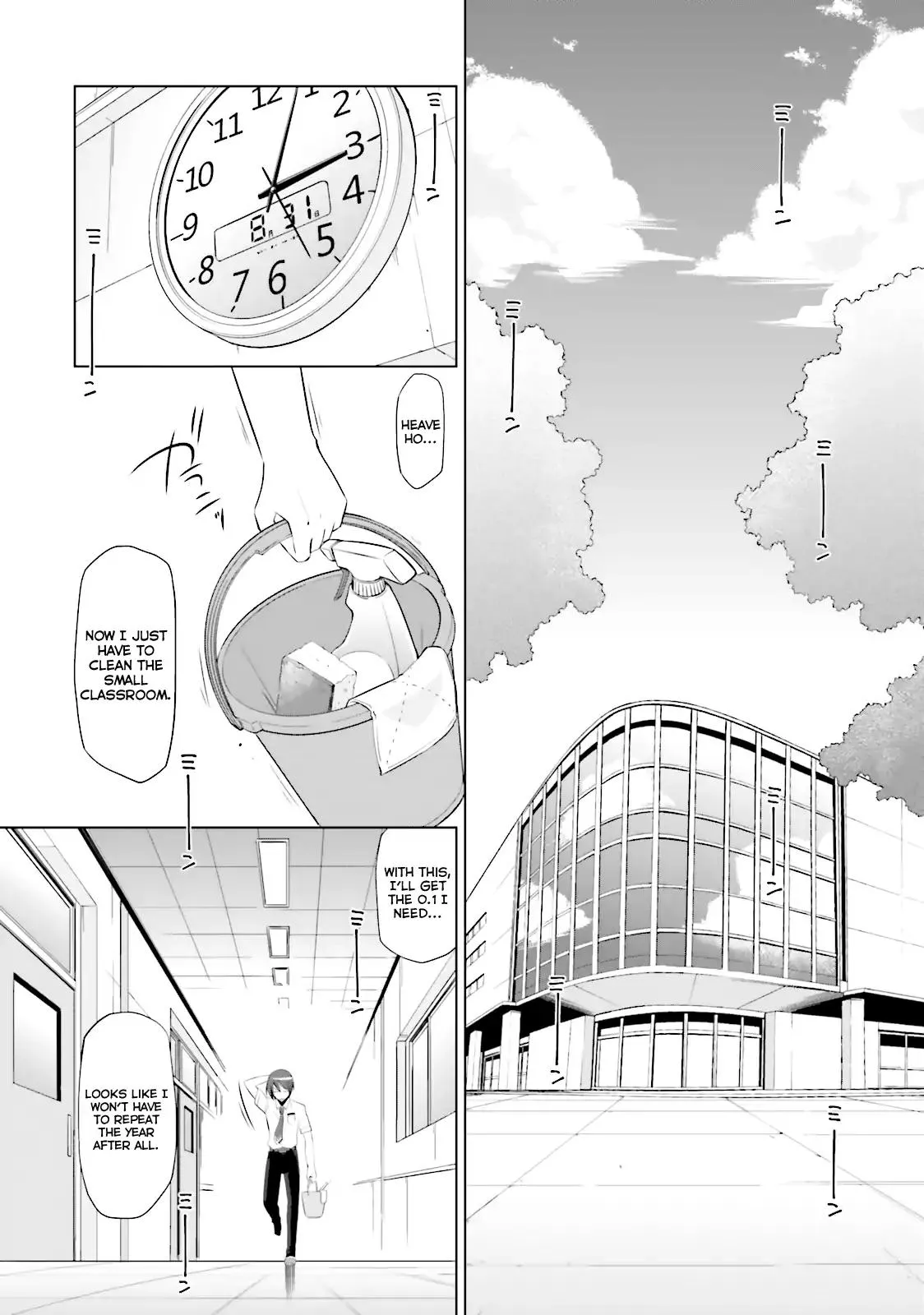 Hidan no Aria Chapter 68 page 16 - 
