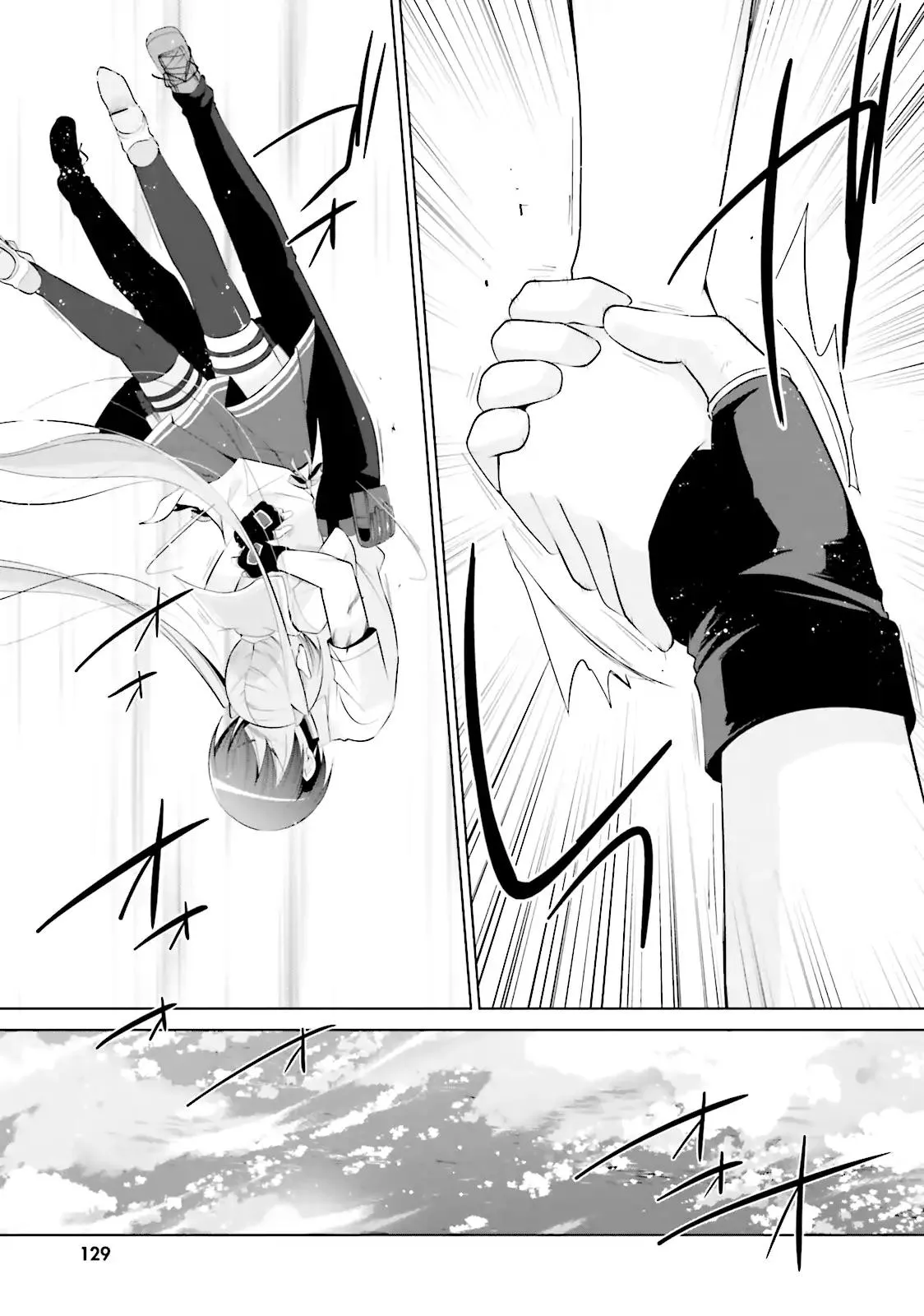 Hidan no Aria Chapter 68 page 4 - 