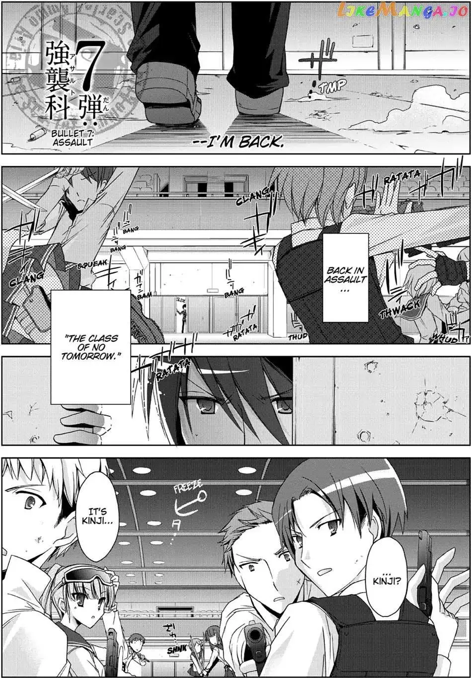 Hidan no Aria Chapter 7.5 page 1 - 