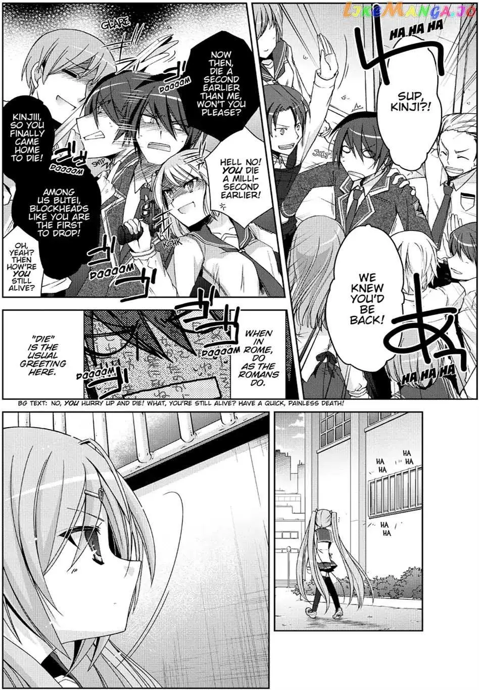 Hidan no Aria Chapter 7.5 page 2 - 