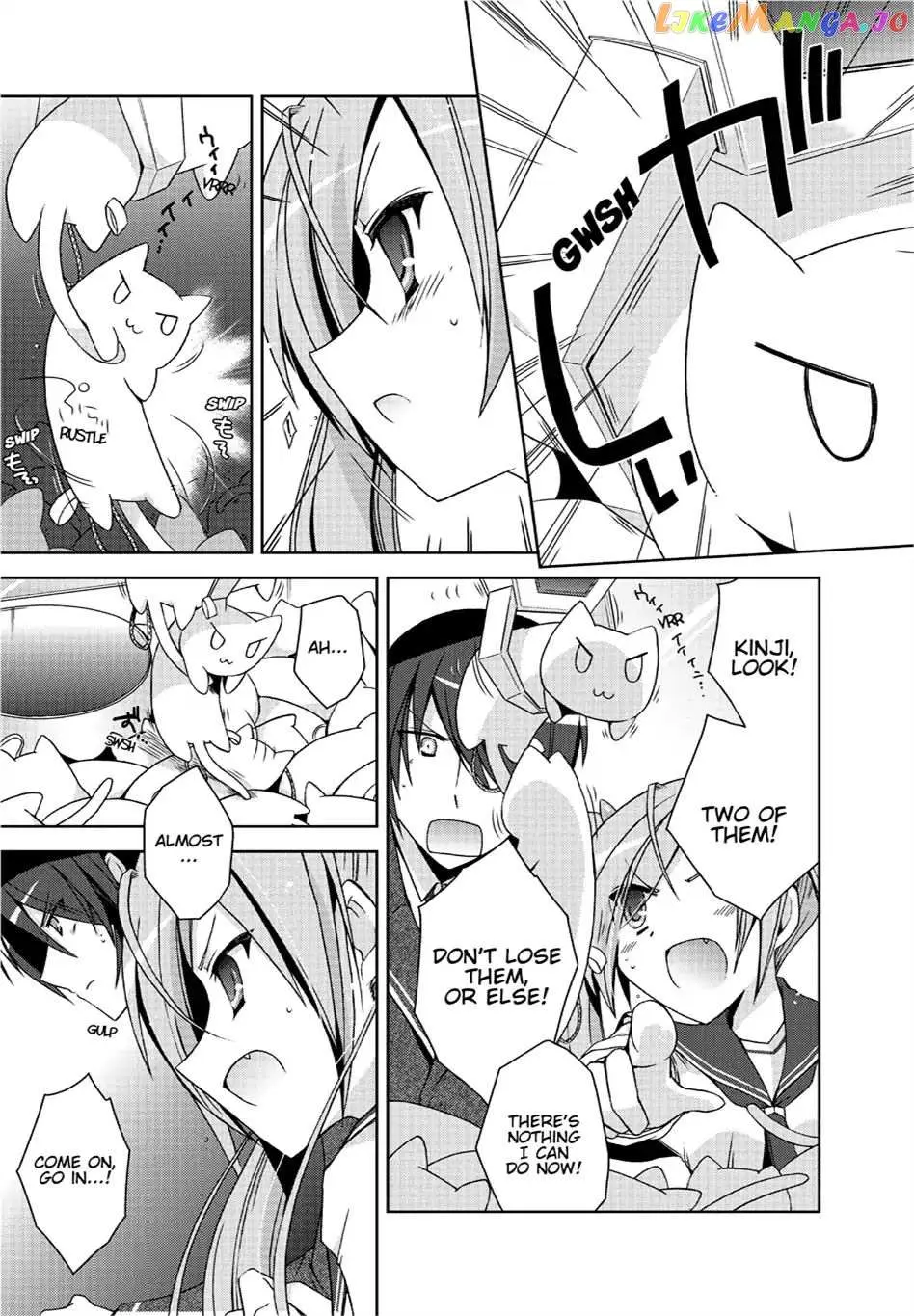 Hidan no Aria Chapter 7.5 page 14 - 