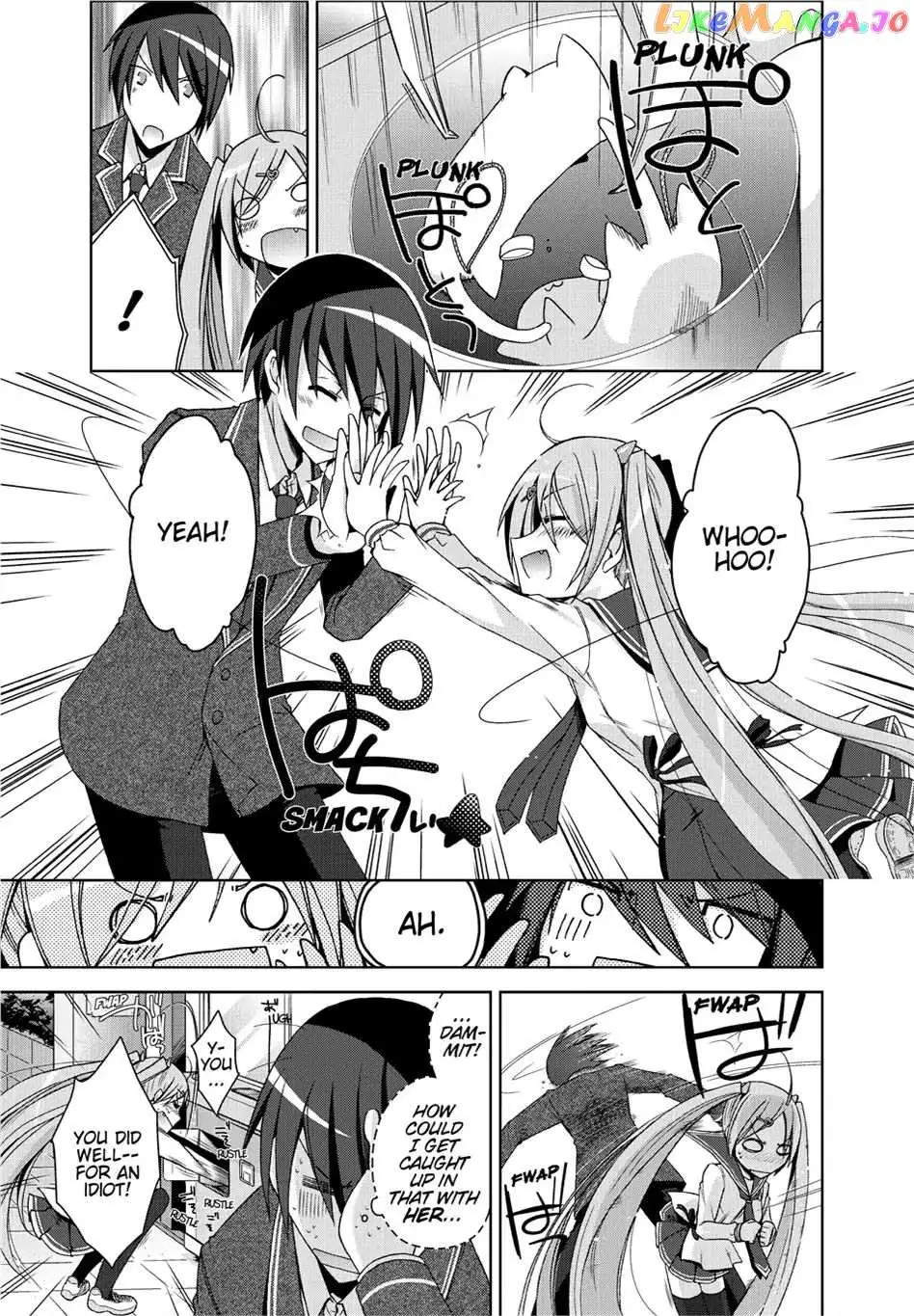 Hidan no Aria Chapter 7.5 page 15 - 