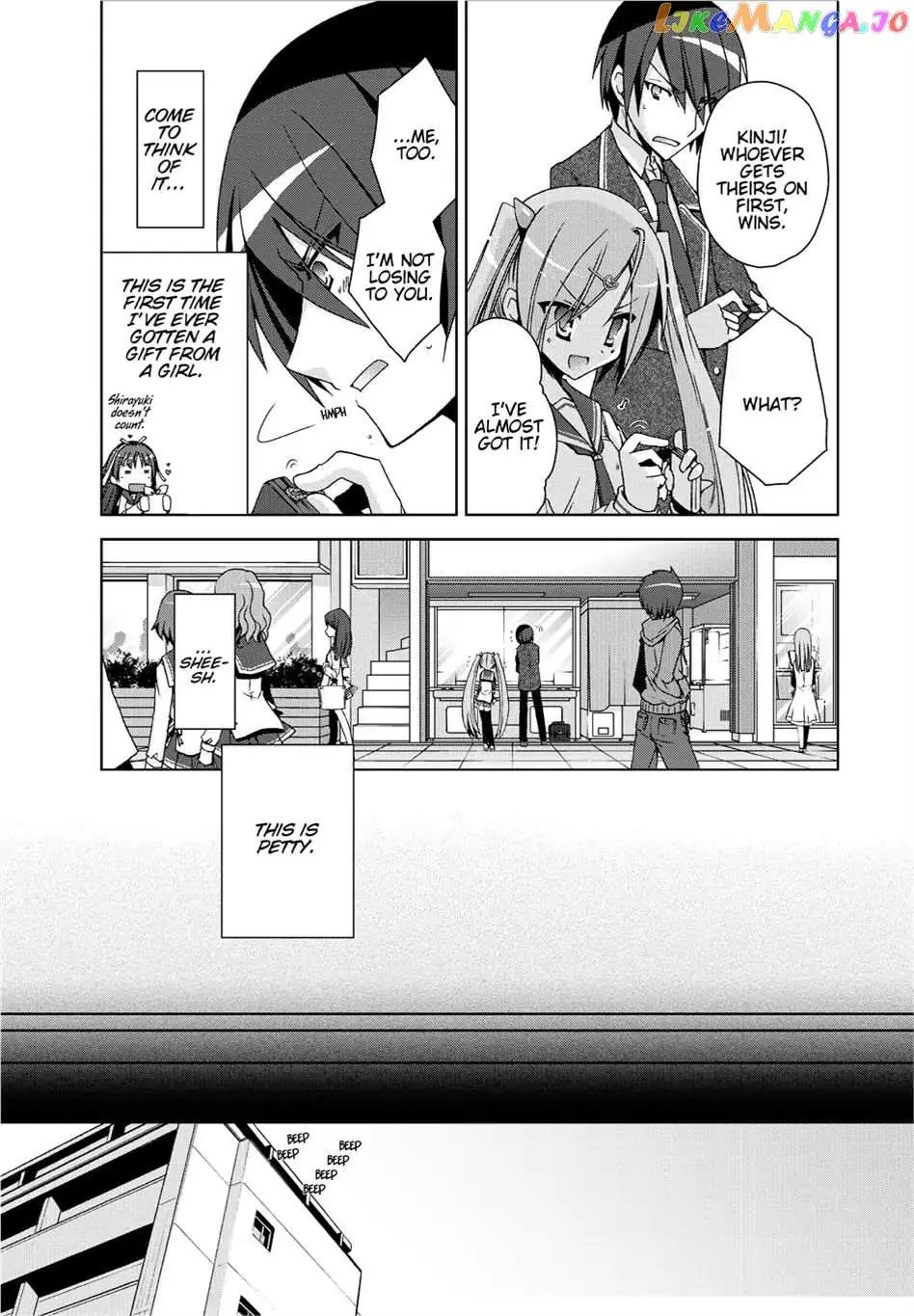 Hidan no Aria Chapter 7.5 page 18 - 