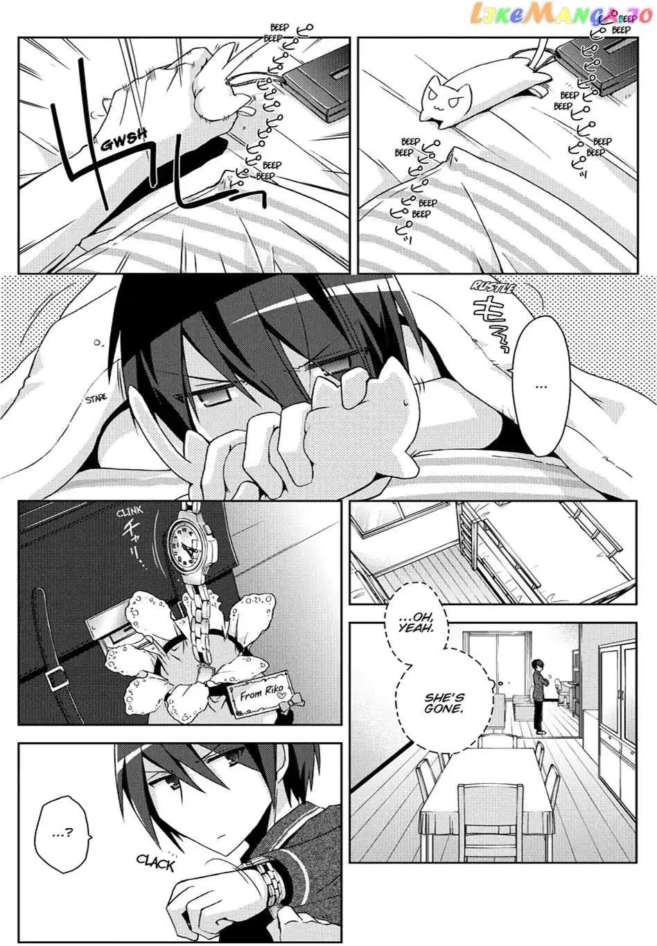 Hidan no Aria Chapter 7.5 page 19 - 