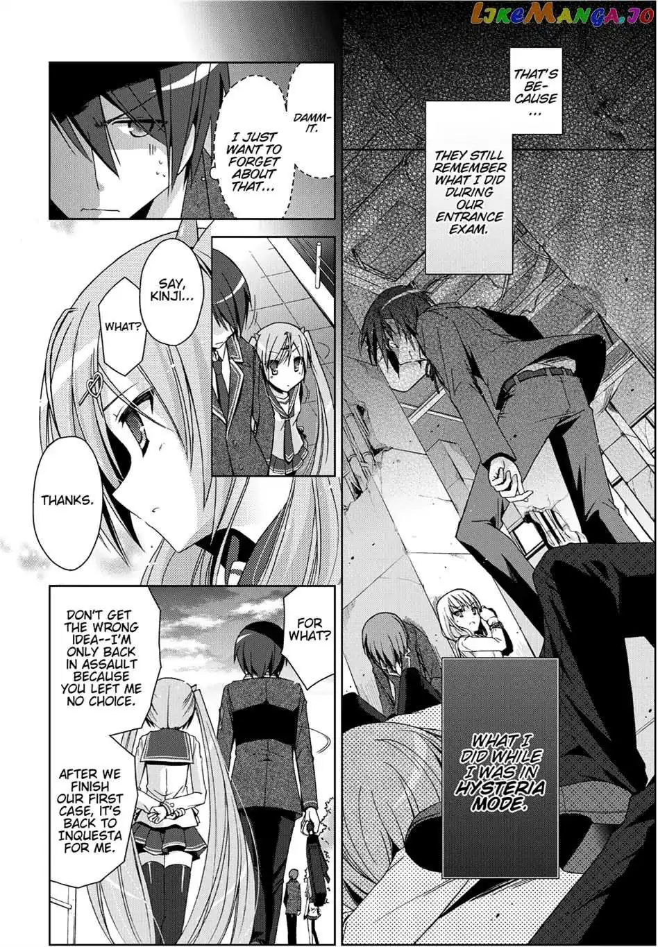 Hidan no Aria Chapter 7.5 page 4 - 