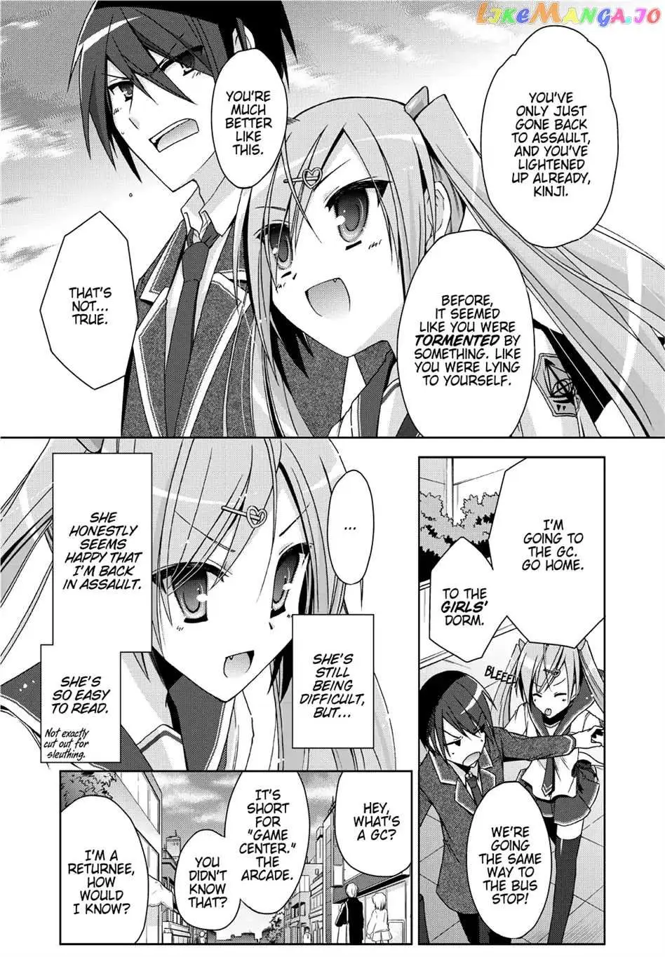 Hidan no Aria Chapter 7.5 page 7 - 