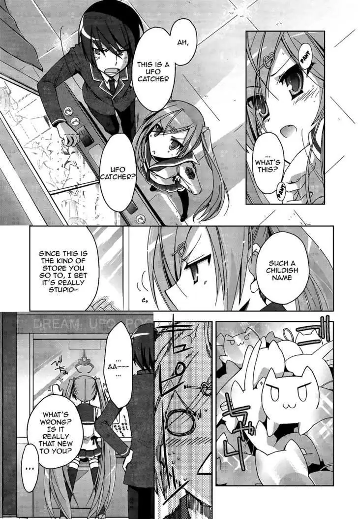 Hidan no Aria Chapter 7 page 11 - 