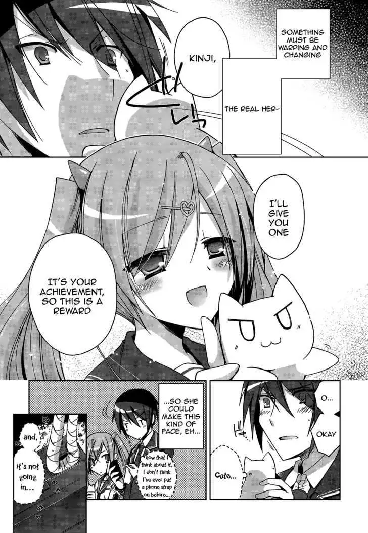 Hidan no Aria Chapter 7 page 19 - 