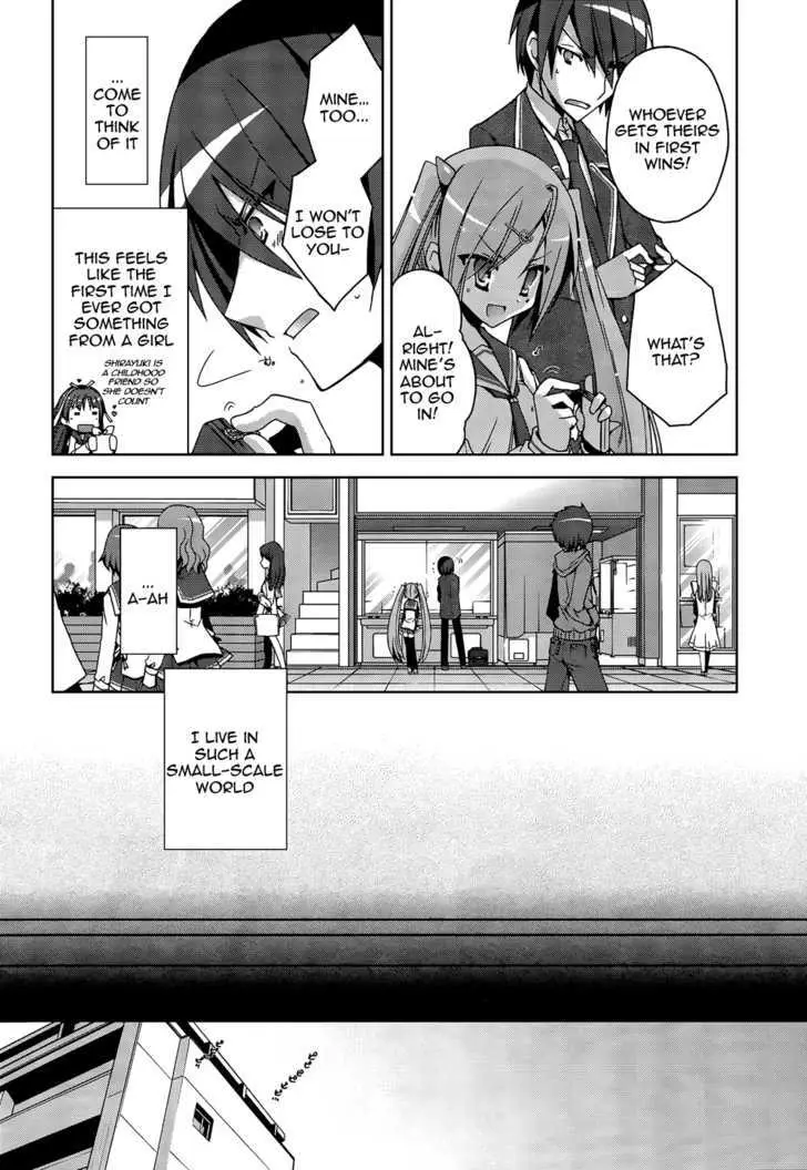 Hidan no Aria Chapter 7 page 20 - 