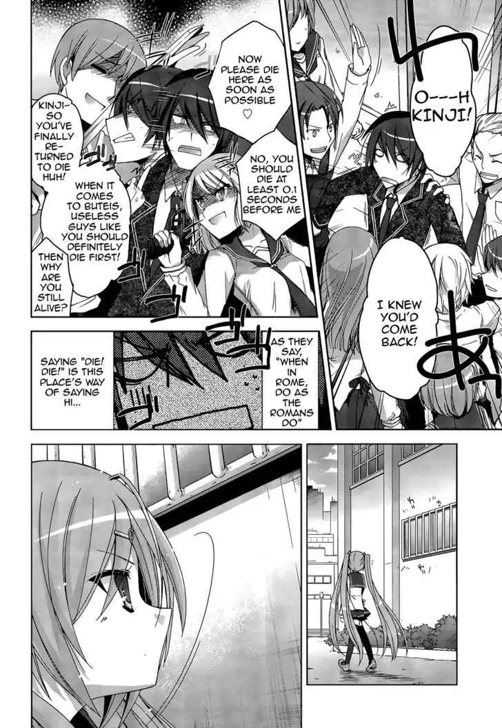 Hidan no Aria Chapter 7 page 4 - 