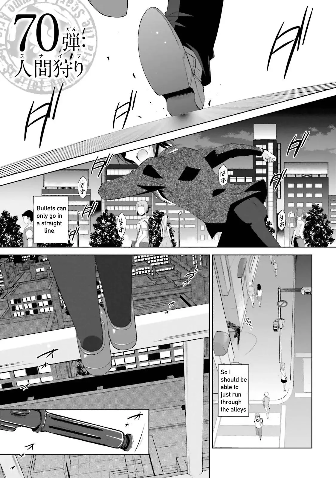 Hidan no Aria Chapter 70 page 1 - 