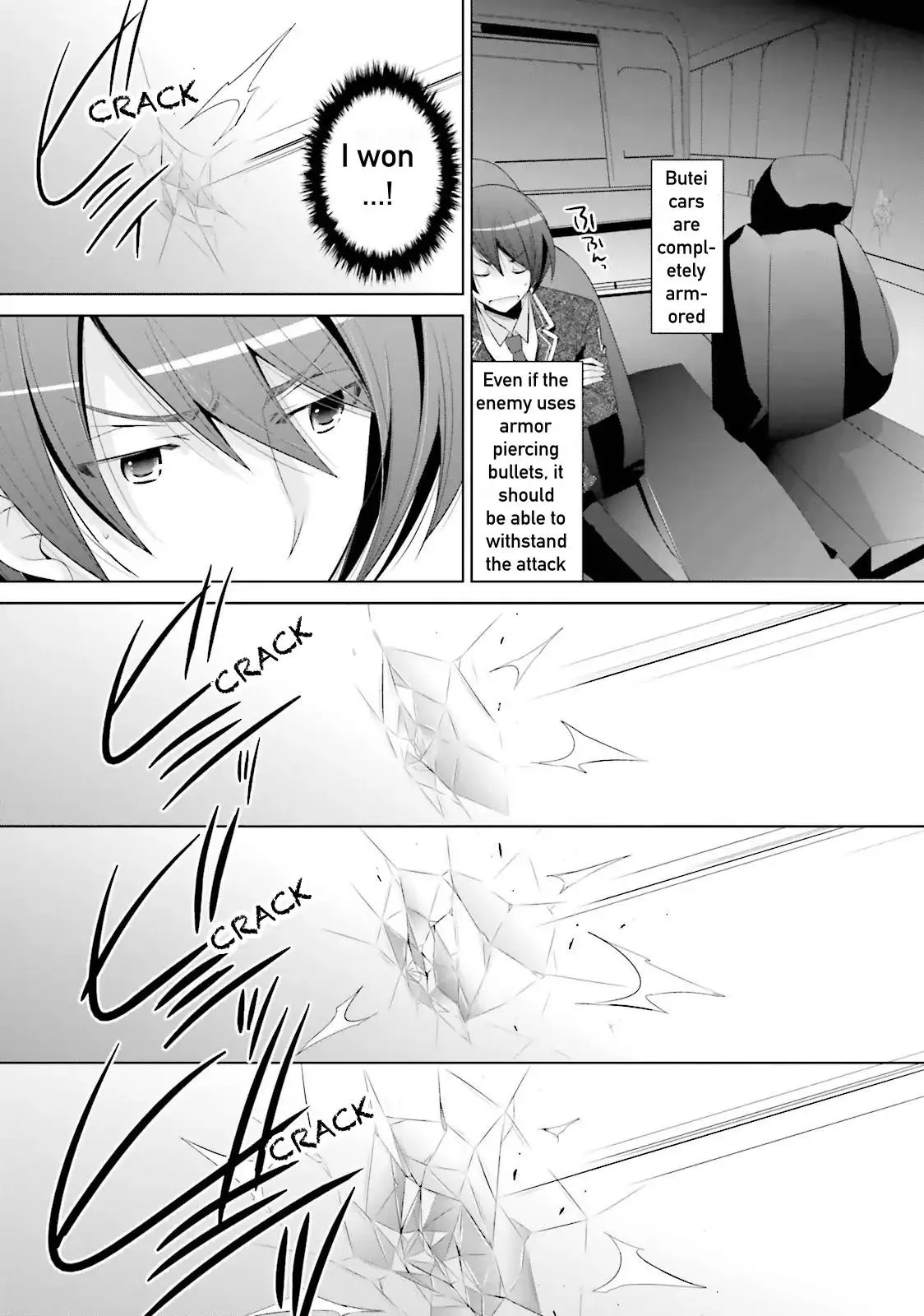Hidan no Aria Chapter 70 page 13 - 