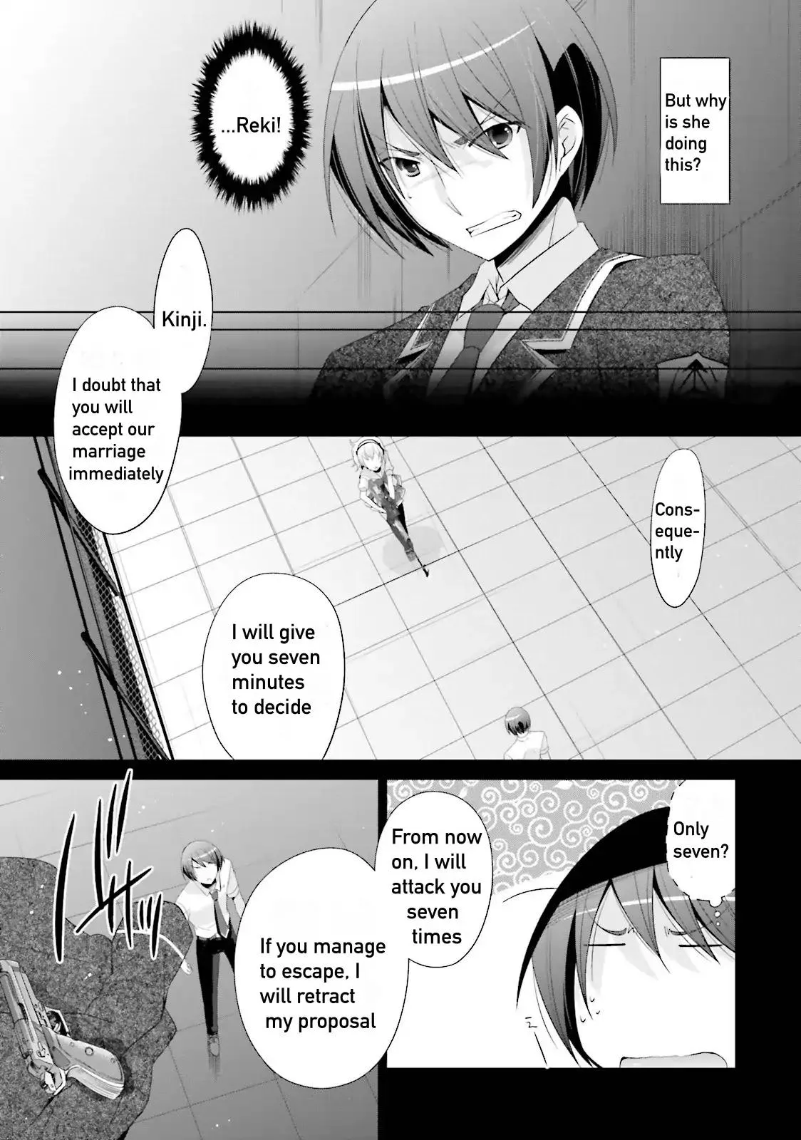 Hidan no Aria Chapter 70 page 3 - 