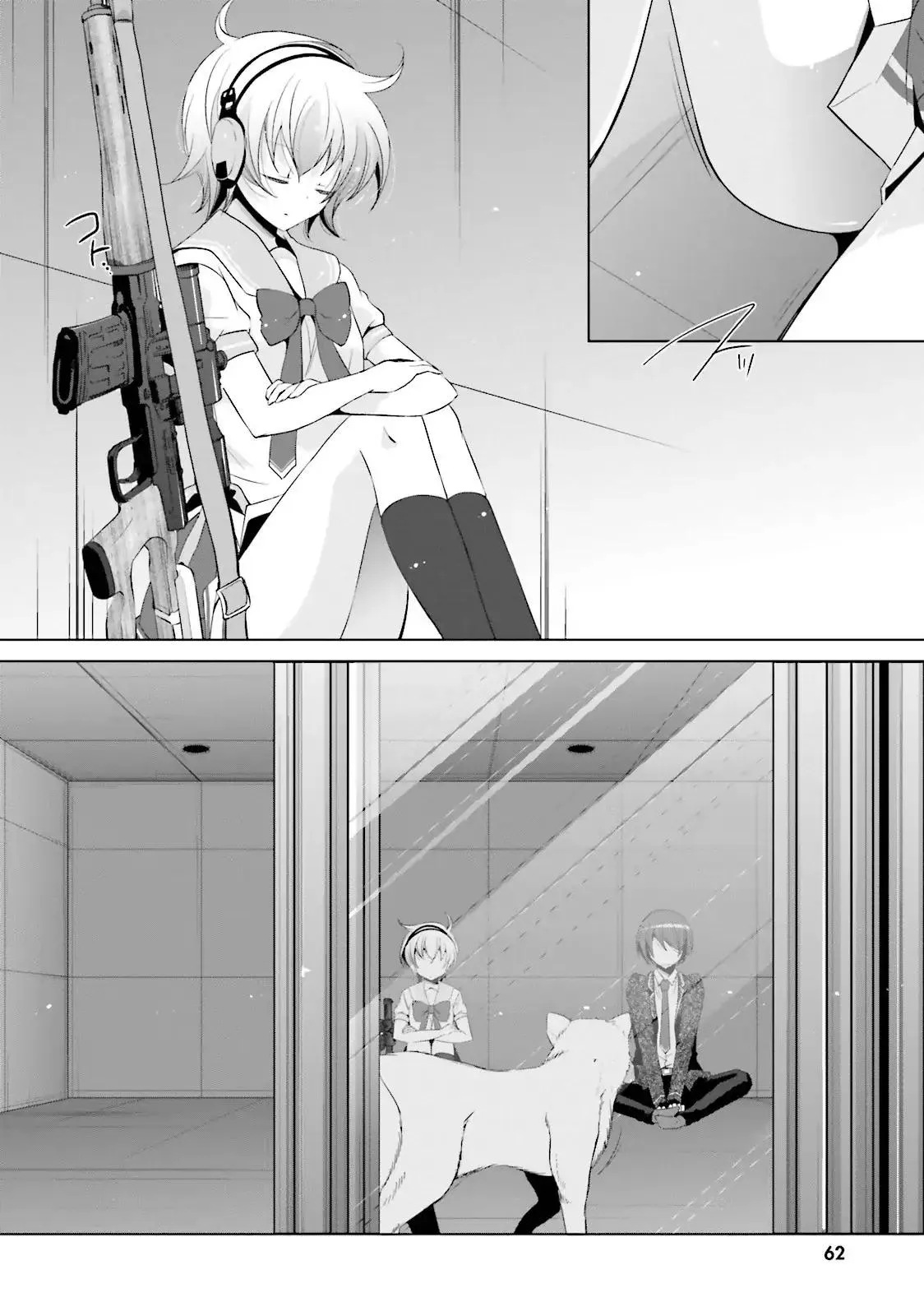 Hidan no Aria Chapter 71 page 4 - 