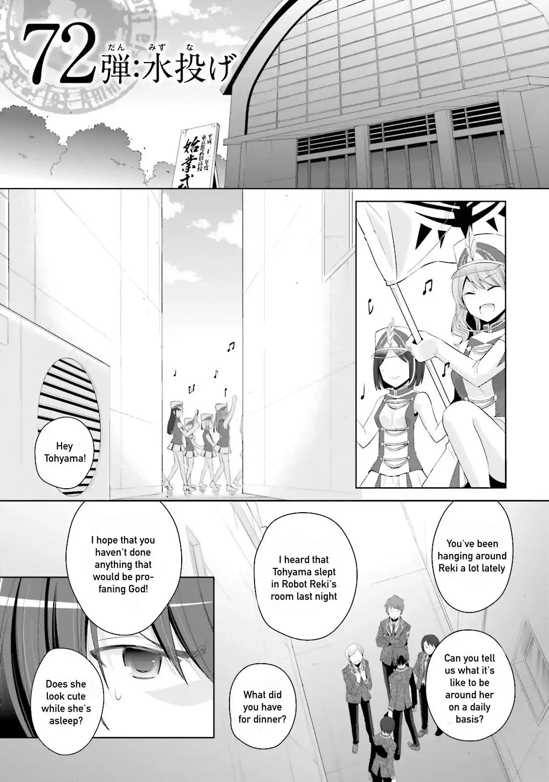 Hidan no Aria Chapter 72 page 1 - 