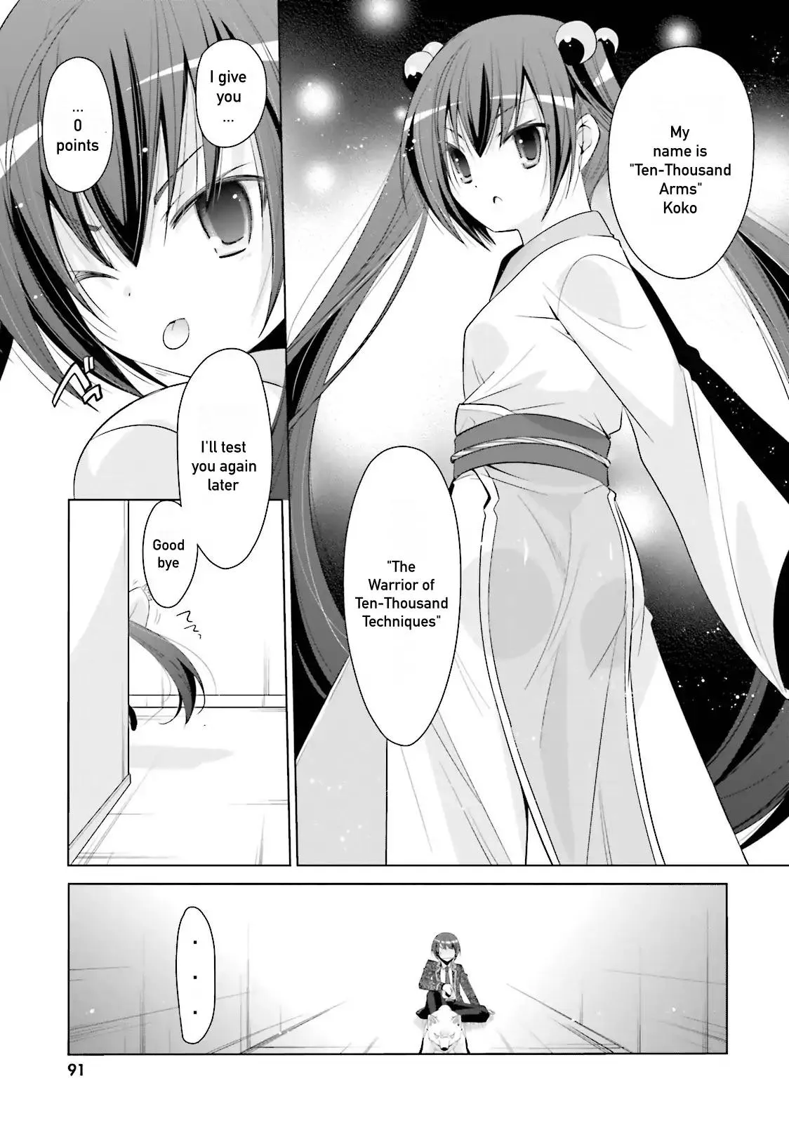 Hidan no Aria Chapter 72 page 13 - 