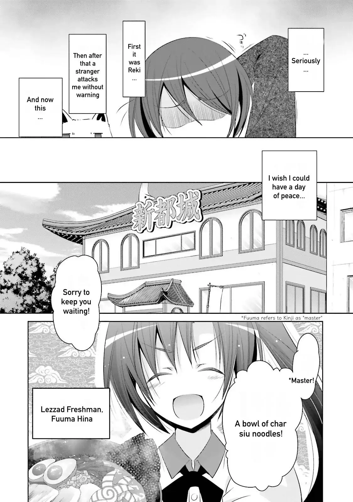 Hidan no Aria Chapter 72 page 14 - 