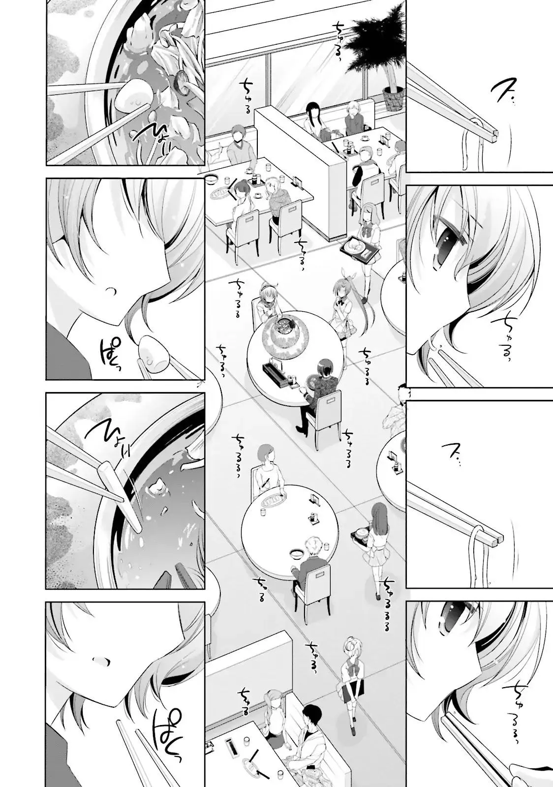 Hidan no Aria Chapter 72 page 18 - 