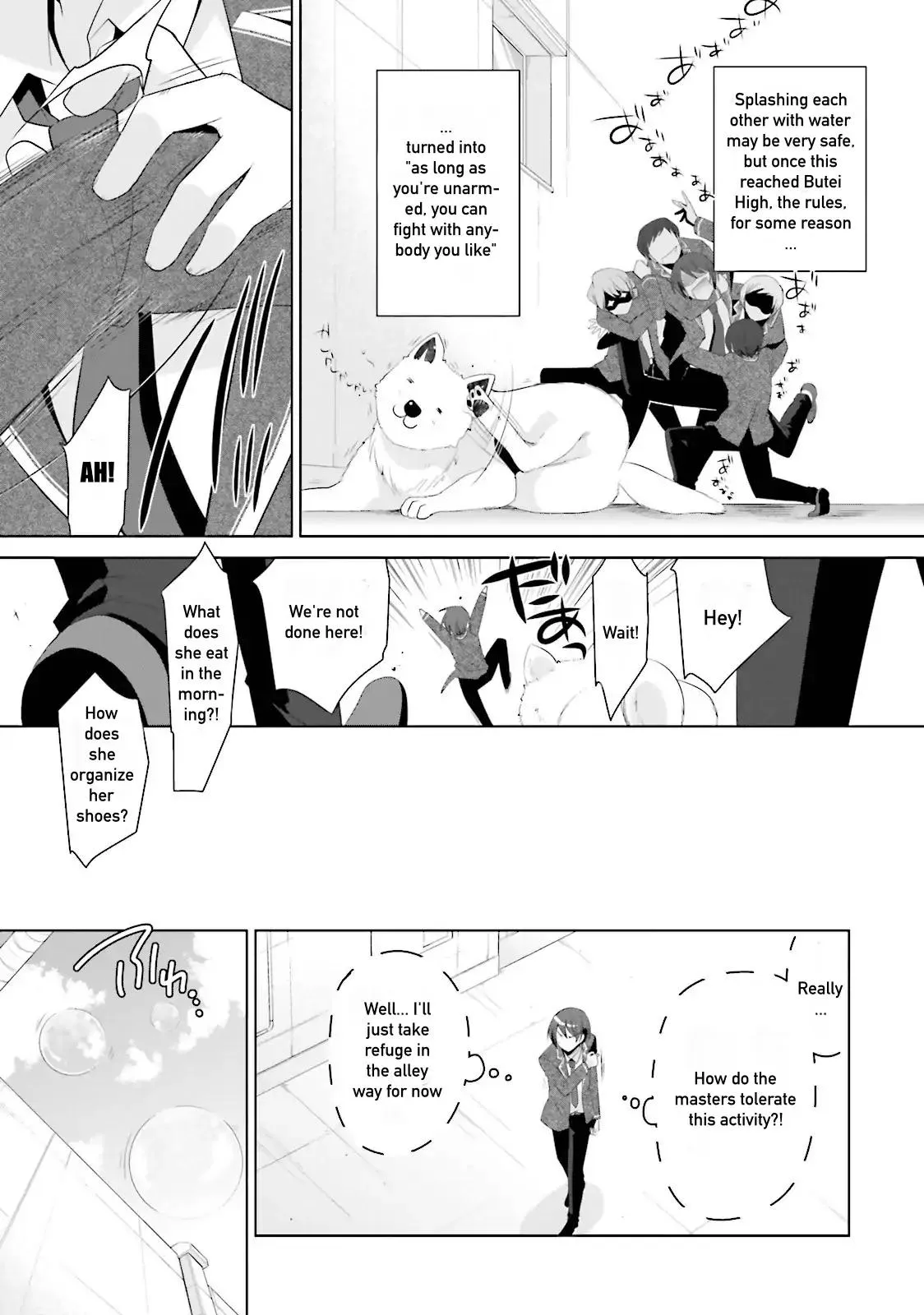 Hidan no Aria Chapter 72 page 3 - 