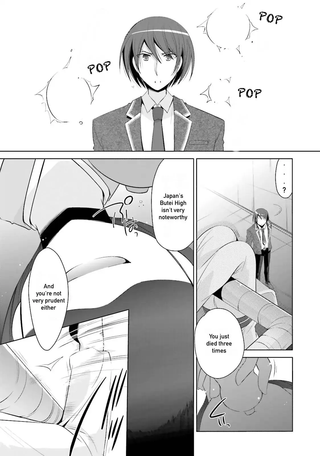 Hidan no Aria Chapter 72 page 4 - 