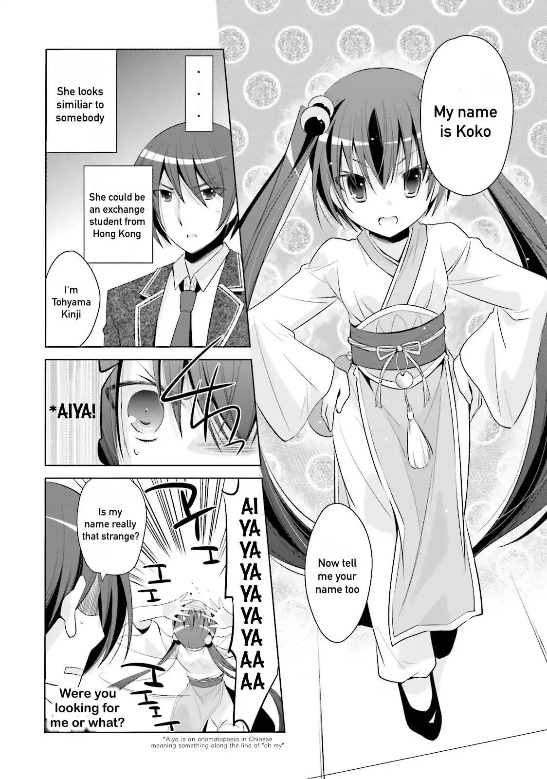 Hidan no Aria Chapter 72 page 6 - 