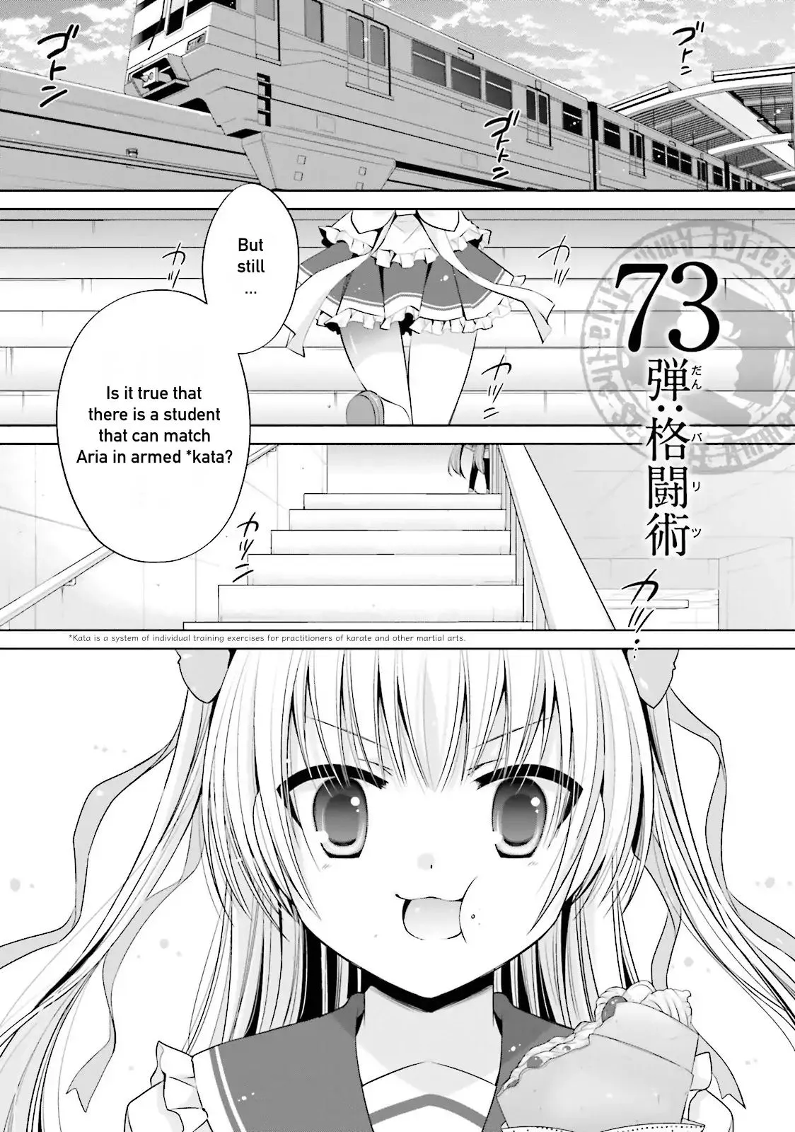 Hidan no Aria Chapter 73 page 1 - 