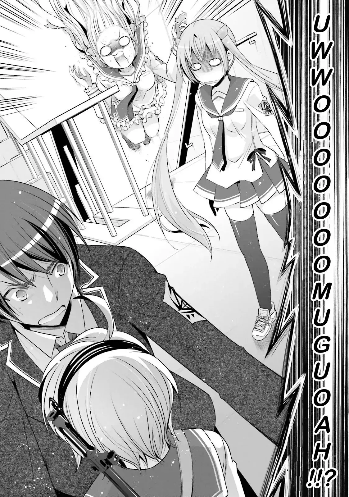 Hidan no Aria Chapter 73 page 2 - 