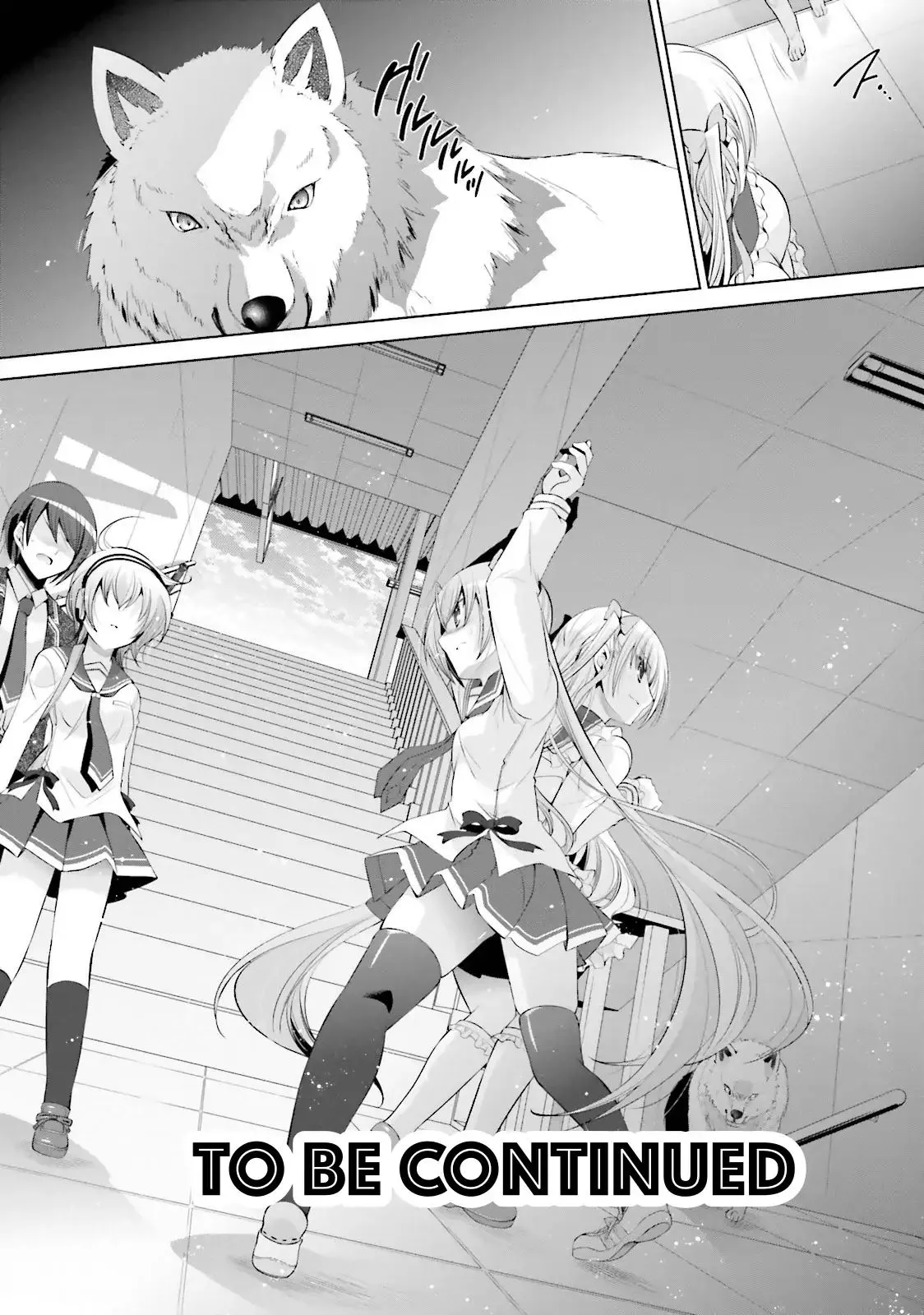Hidan no Aria Chapter 73 page 16 - 