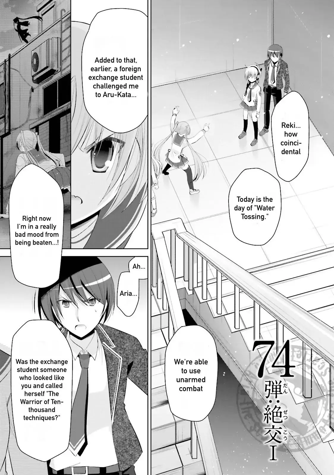 Hidan no Aria Chapter 74 page 1 - 