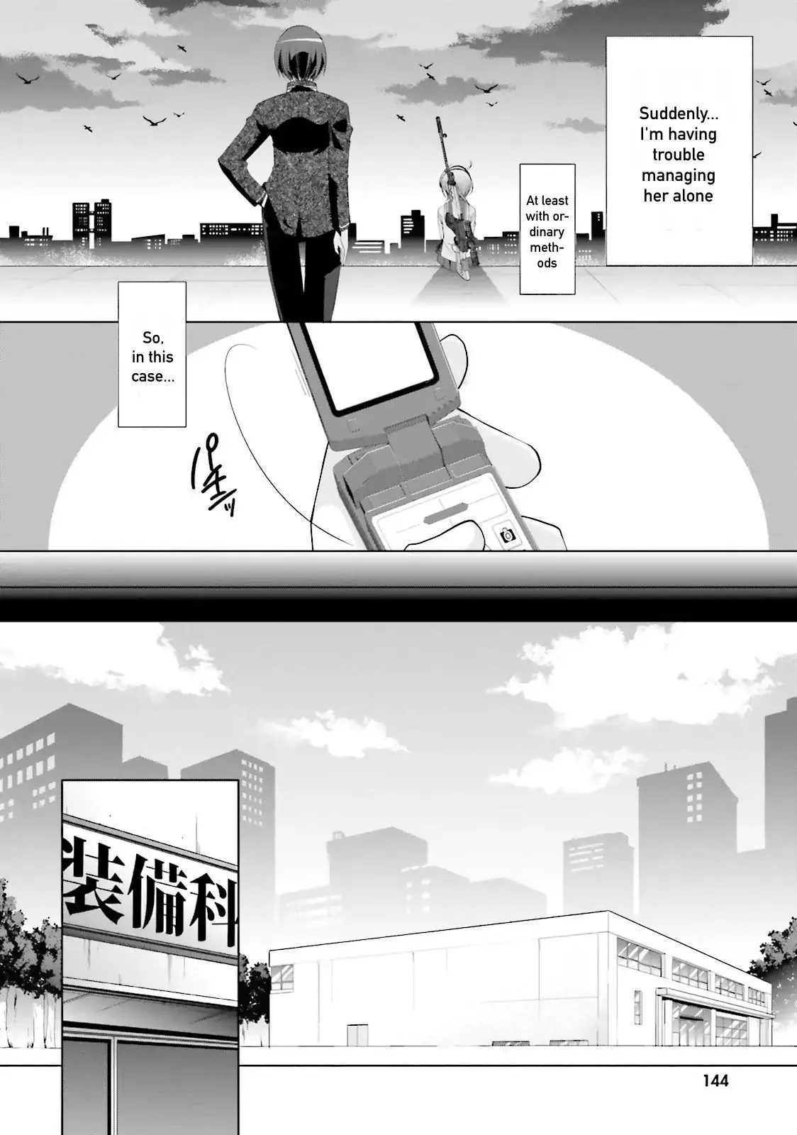 Hidan no Aria Chapter 74 page 19 - 