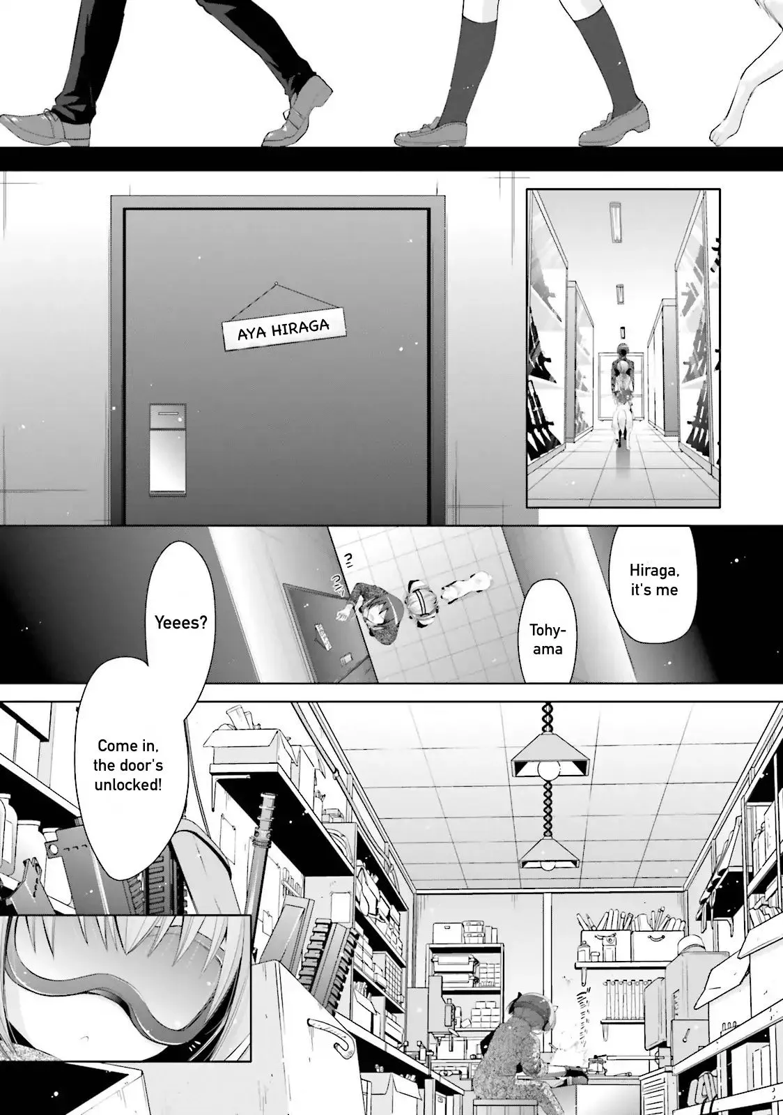 Hidan no Aria Chapter 74 page 20 - 
