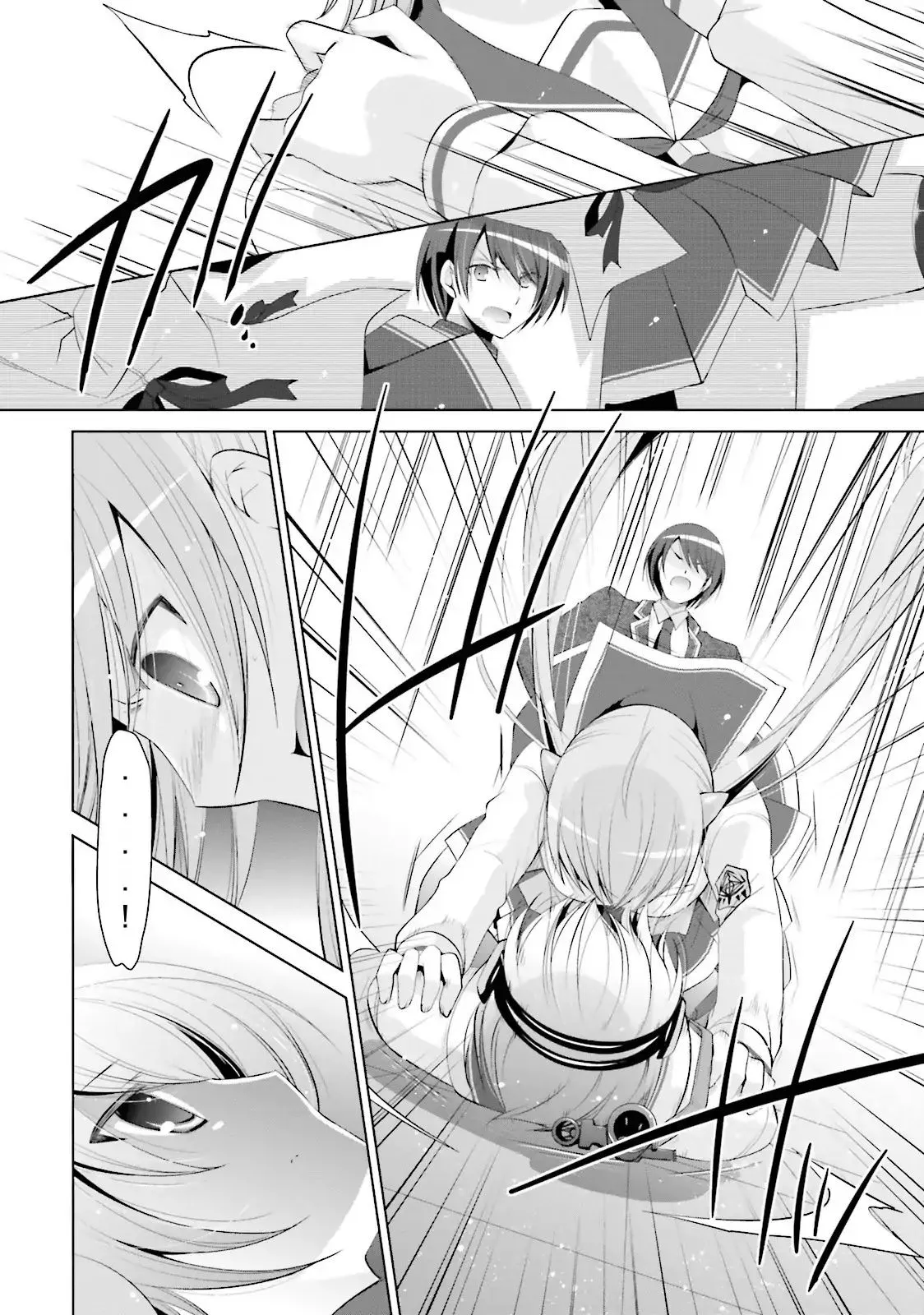 Hidan no Aria Chapter 74 page 4 - 