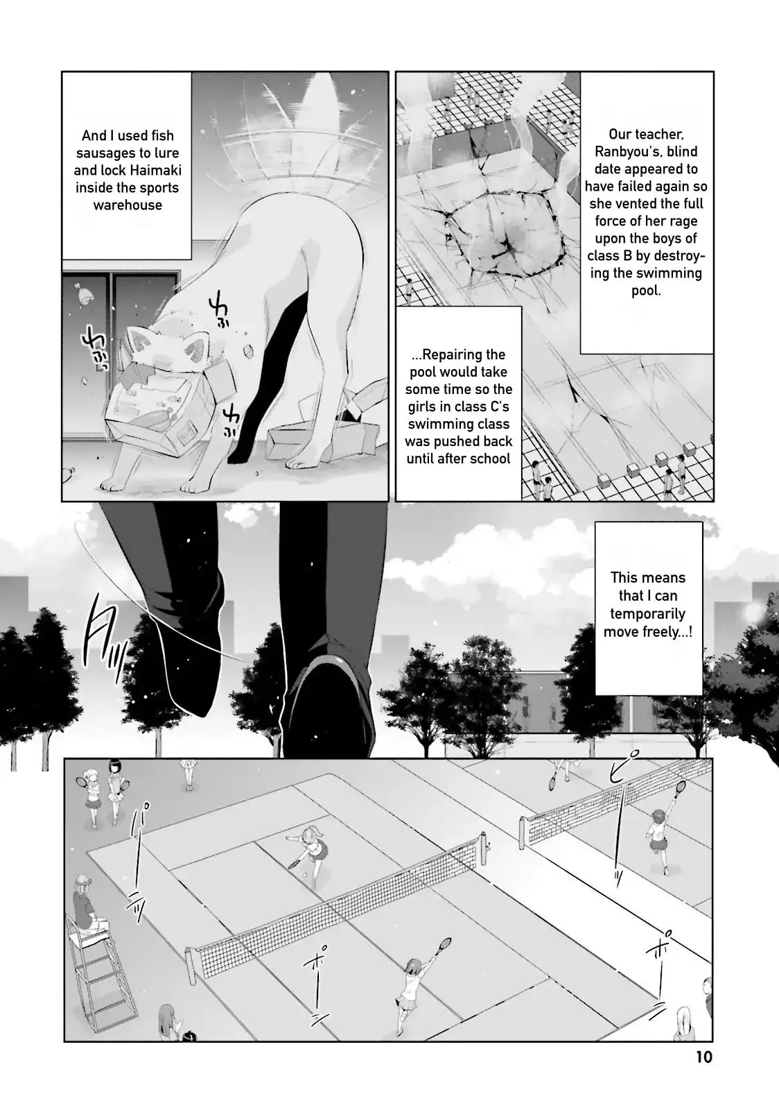 Hidan no Aria Chapter 75 page 11 - 