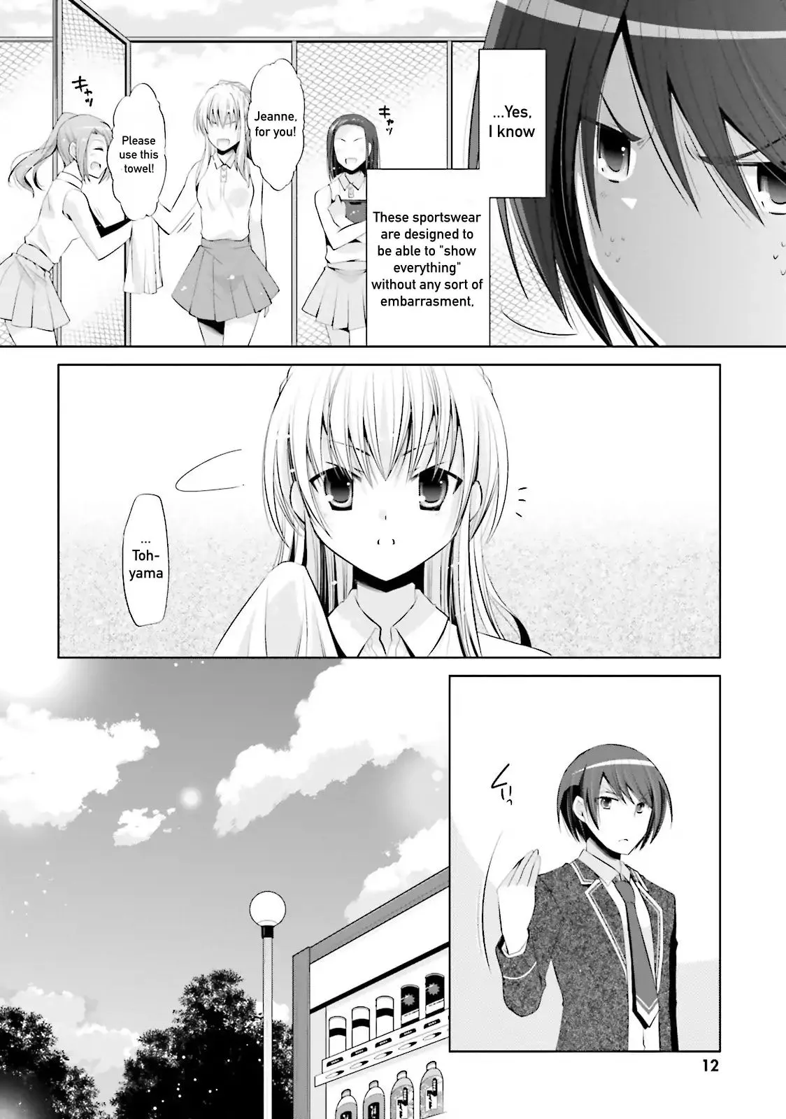 Hidan no Aria Chapter 75 page 13 - 