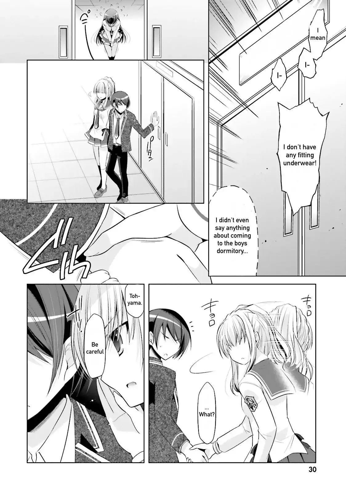 Hidan no Aria Chapter 76 page 14 - 