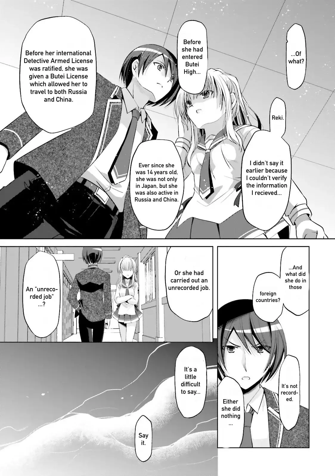 Hidan no Aria Chapter 76 page 15 - 