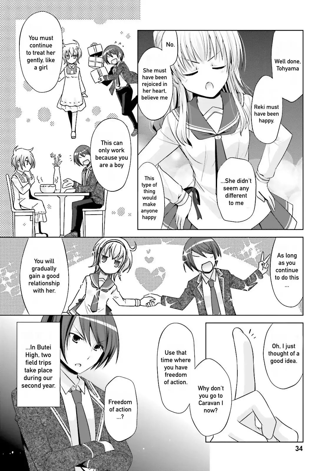 Hidan no Aria Chapter 76 page 18 - 