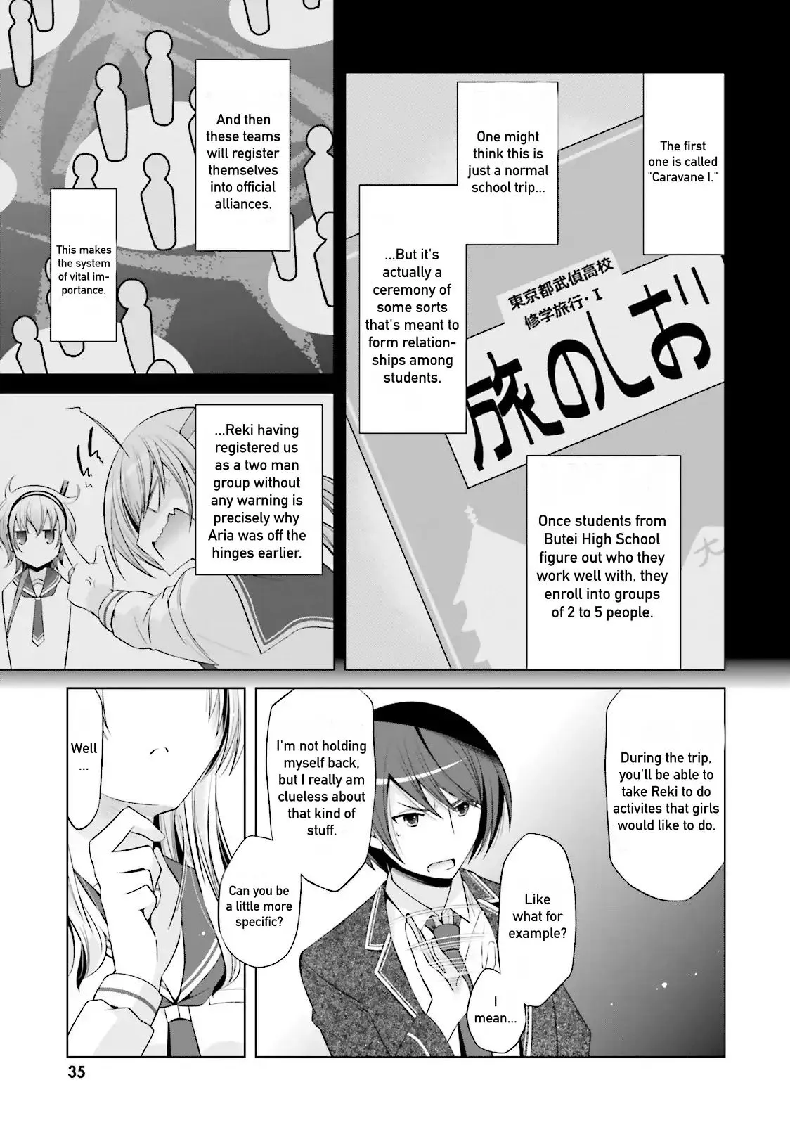 Hidan no Aria Chapter 76 page 19 - 
