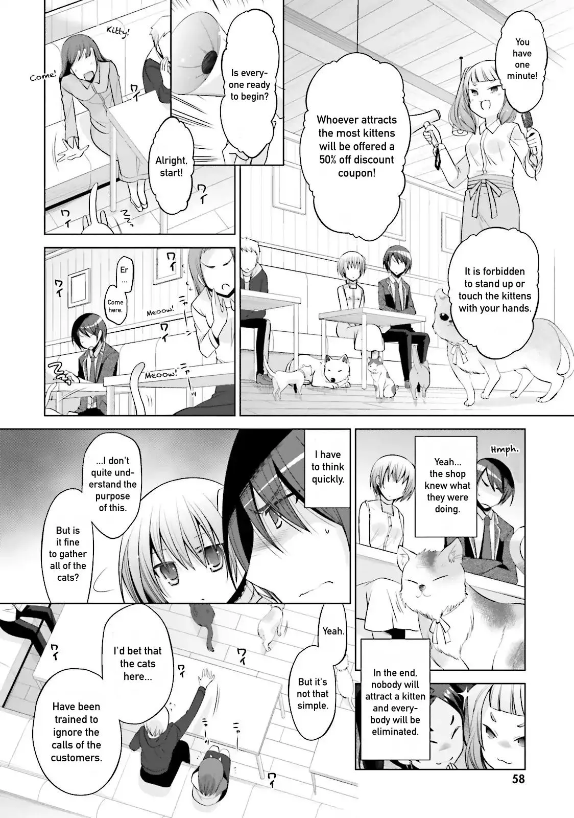 Hidan no Aria Chapter 77 page 18 - 