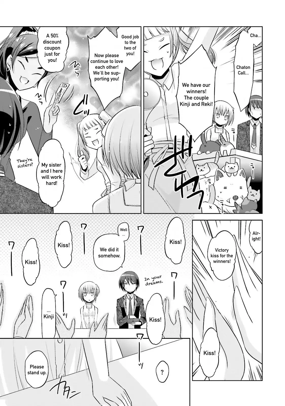 Hidan no Aria Chapter 77 page 21 - 