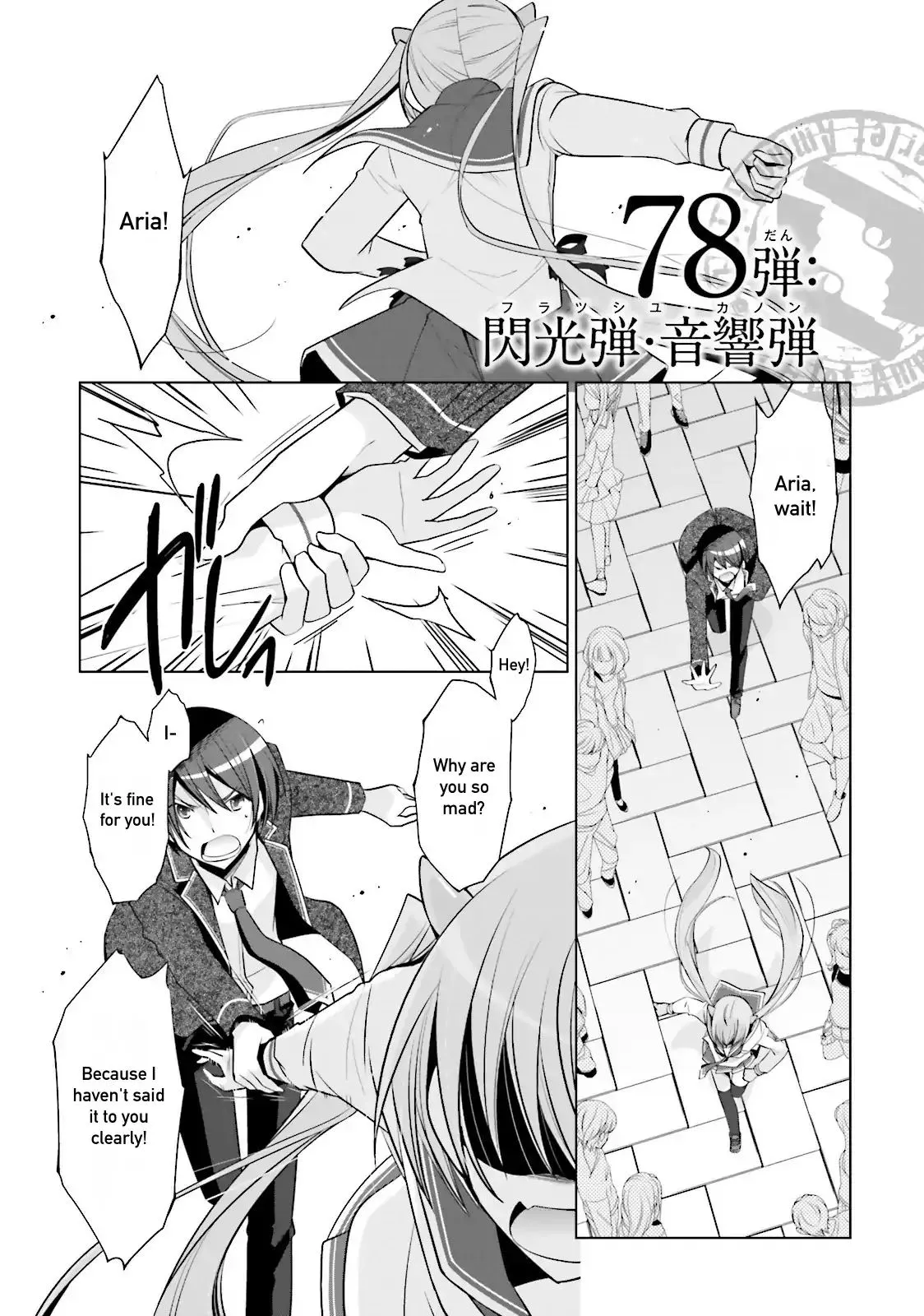 Hidan no Aria Chapter 78 page 1 - 