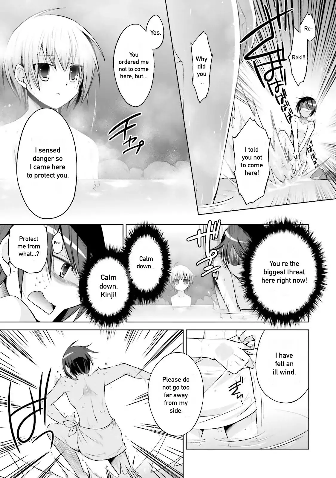 Hidan no Aria Chapter 78 page 13 - 