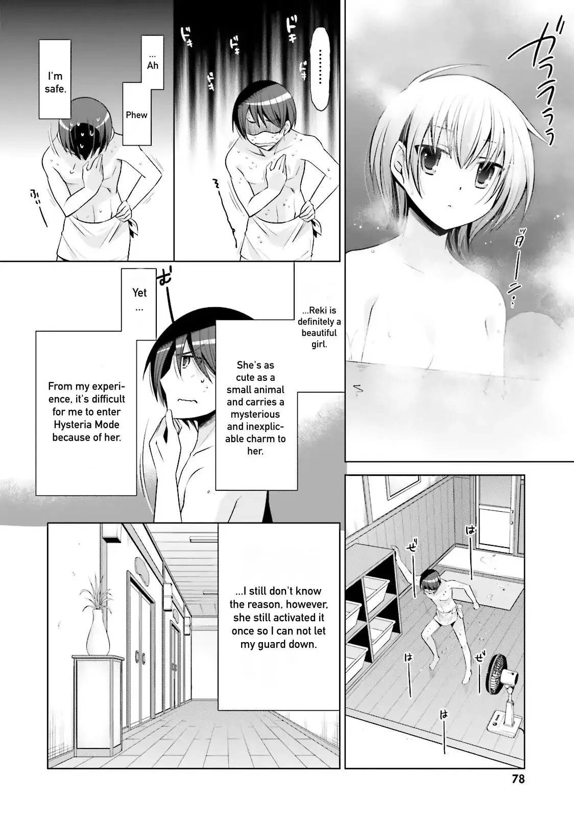 Hidan no Aria Chapter 78 page 14 - 