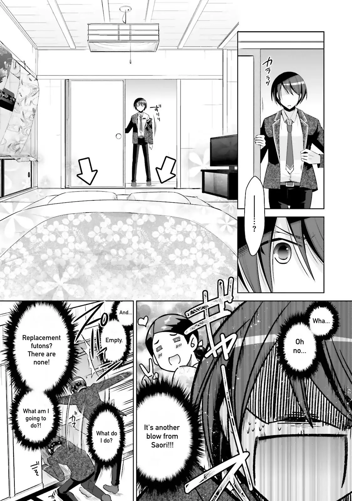 Hidan no Aria Chapter 78 page 15 - 