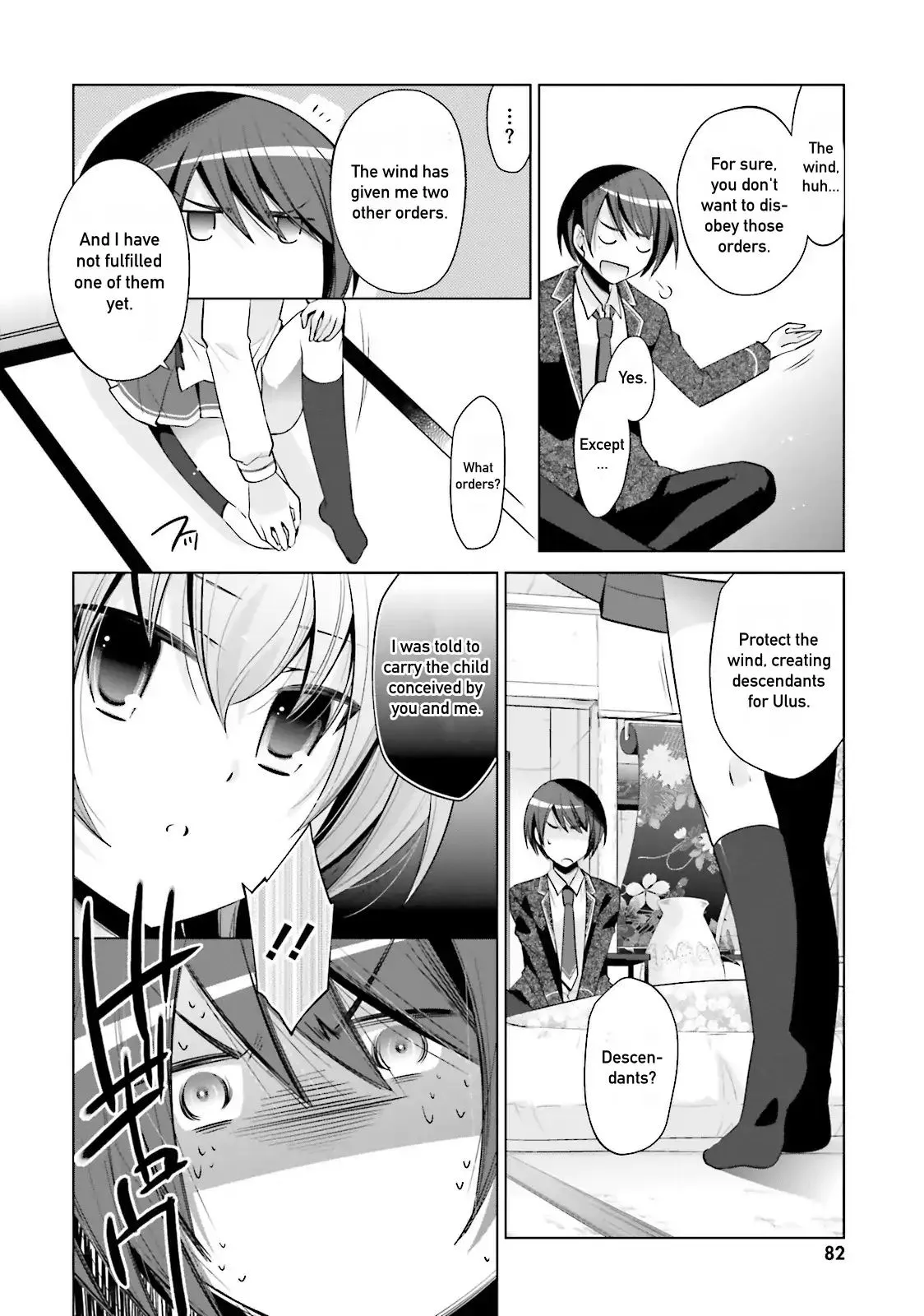 Hidan no Aria Chapter 78 page 18 - 
