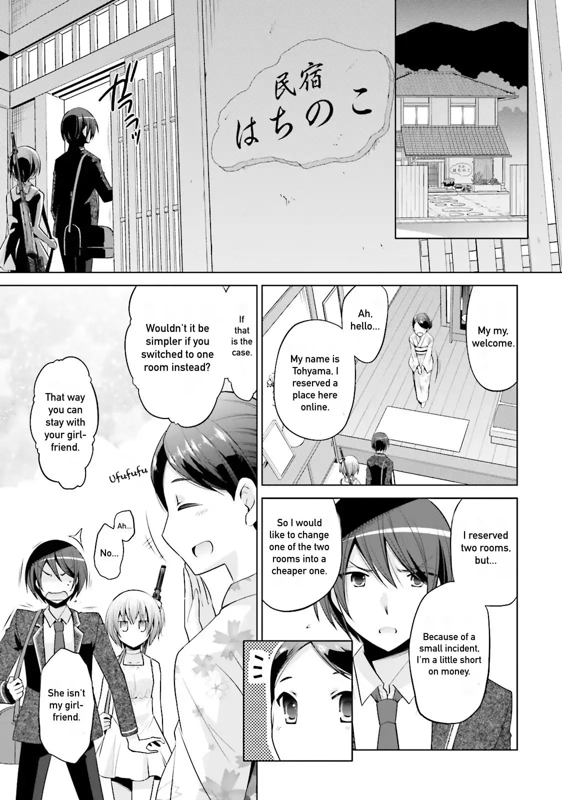 Hidan no Aria Chapter 78 page 5 - 