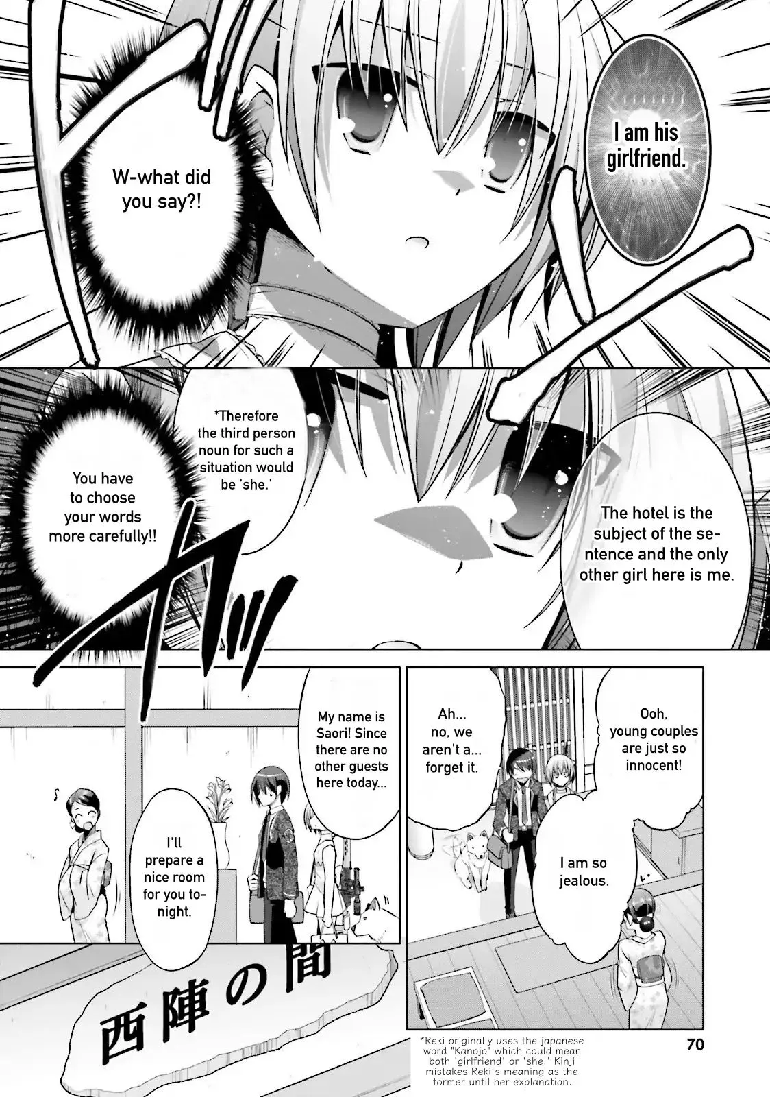 Hidan no Aria Chapter 78 page 6 - 